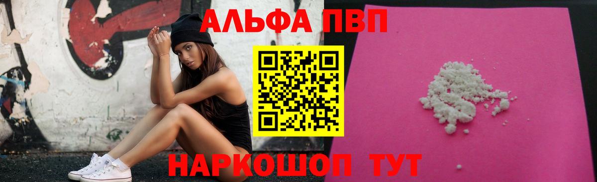 Alfa_PVP крисы CK Узловая