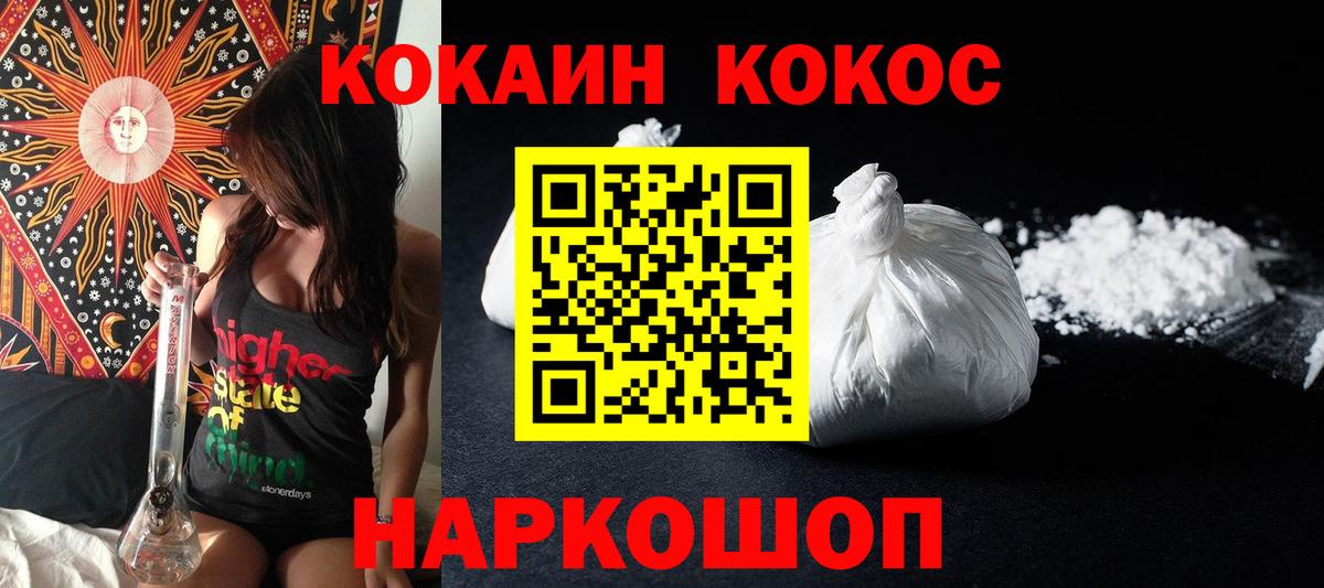 Cocaine Колумбийский Узловая