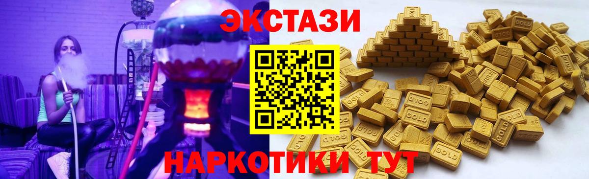 Ecstasy ешки  Вход с VPN  Экстази  Узловая  Экстази Cube 