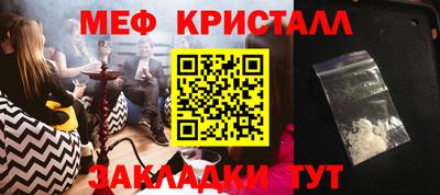 ГАЛЛЮЦИНОГЕННЫЕ ГРИБЫ Татарск
