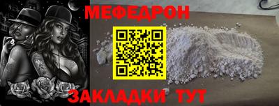 амф Тулун