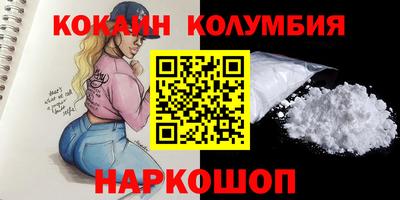 марки nbome Тара