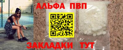 марки nbome Тара