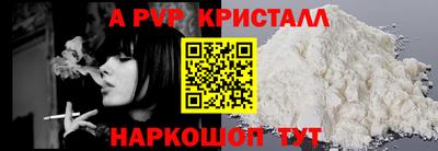 ГАЛЛЮЦИНОГЕННЫЕ ГРИБЫ Татарск