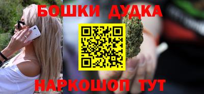 марки nbome Тара