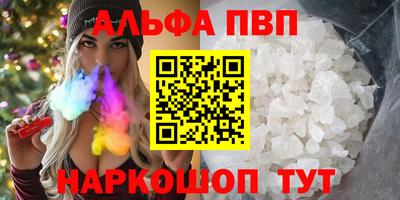 ГАЛЛЮЦИНОГЕННЫЕ ГРИБЫ Татарск
