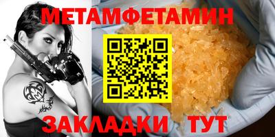 метадон Тверь