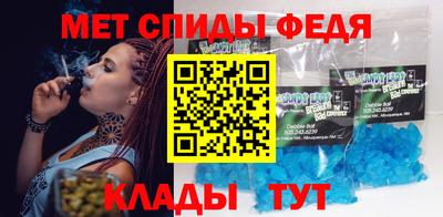 амф Тулун