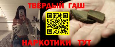 ГАЛЛЮЦИНОГЕННЫЕ ГРИБЫ Татарск