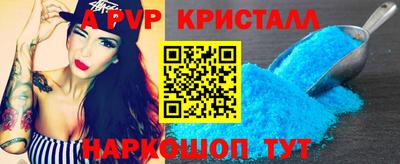 ГАЛЛЮЦИНОГЕННЫЕ ГРИБЫ Татарск