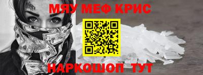 ГАЛЛЮЦИНОГЕННЫЕ ГРИБЫ Татарск