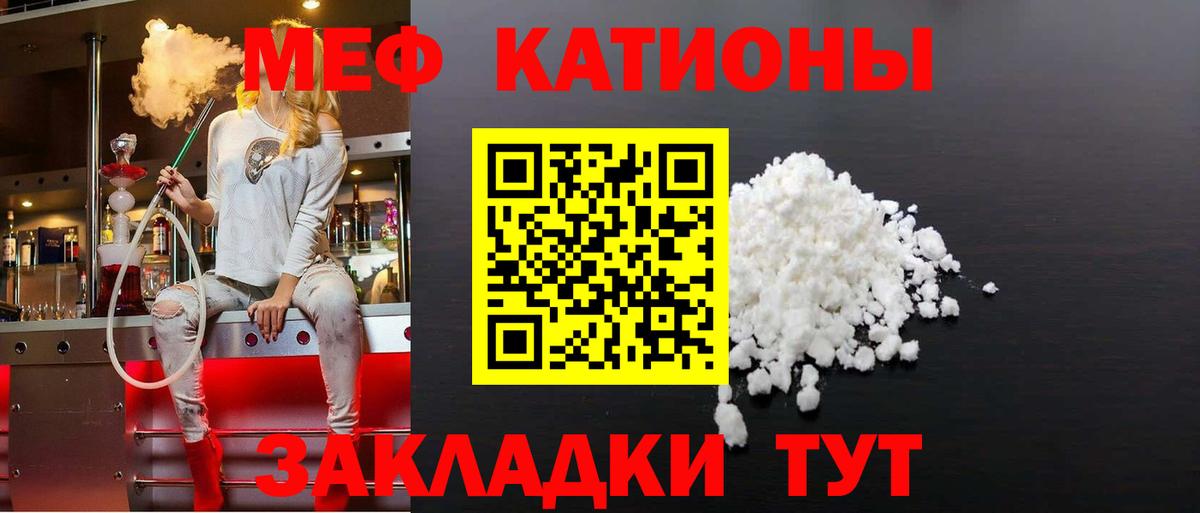 МЕФ   MDMA  Канабис  A PVP СОЛЬ кристаллы  Узловая  Вход с VPN  Cocaine  Гашиш 