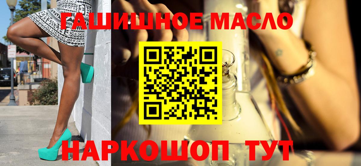 ТГК концентрат Узловая