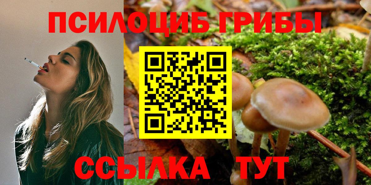Амфетамин Узловая