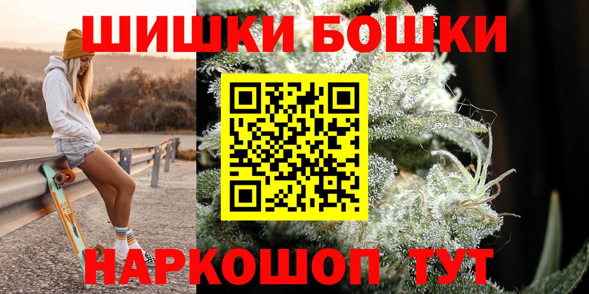 Марихуана VHQ  Бошки Шишки AK-47  Узловая  Каннабис AK-47  Вход с VPN 